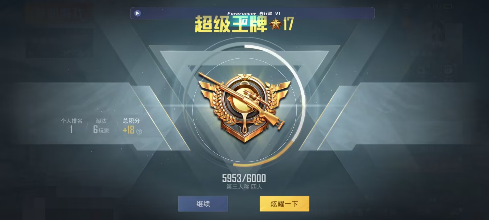 和平精英鸡腿辅助自瞄 - q����ƽ��Ӣ��Ҷ�辅助预览图